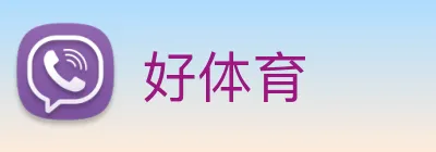 好体育 logo